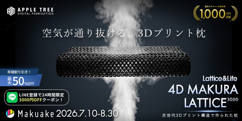 FLASHFORGE 3Dプリンター オンラインストア（通販）