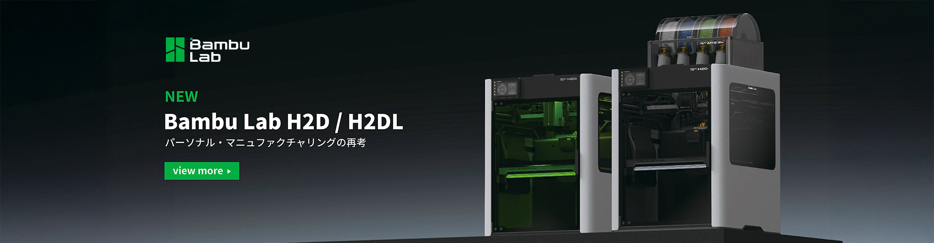 H2D