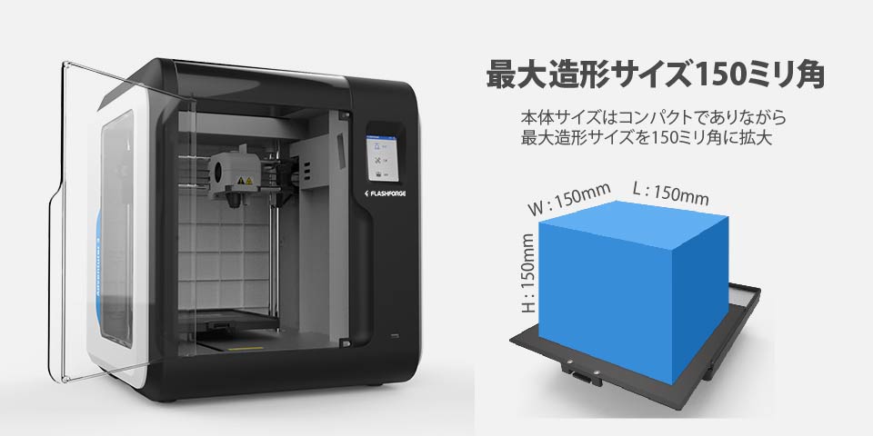 flashforge adventurer 3 箱付き 使用時間354時間-