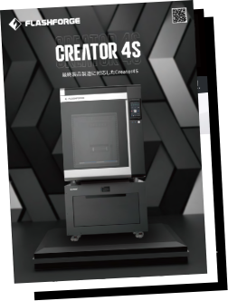 カタログダウンロード CREATOR4S