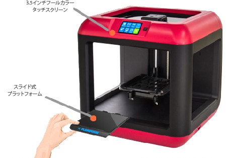 プラットフォーム