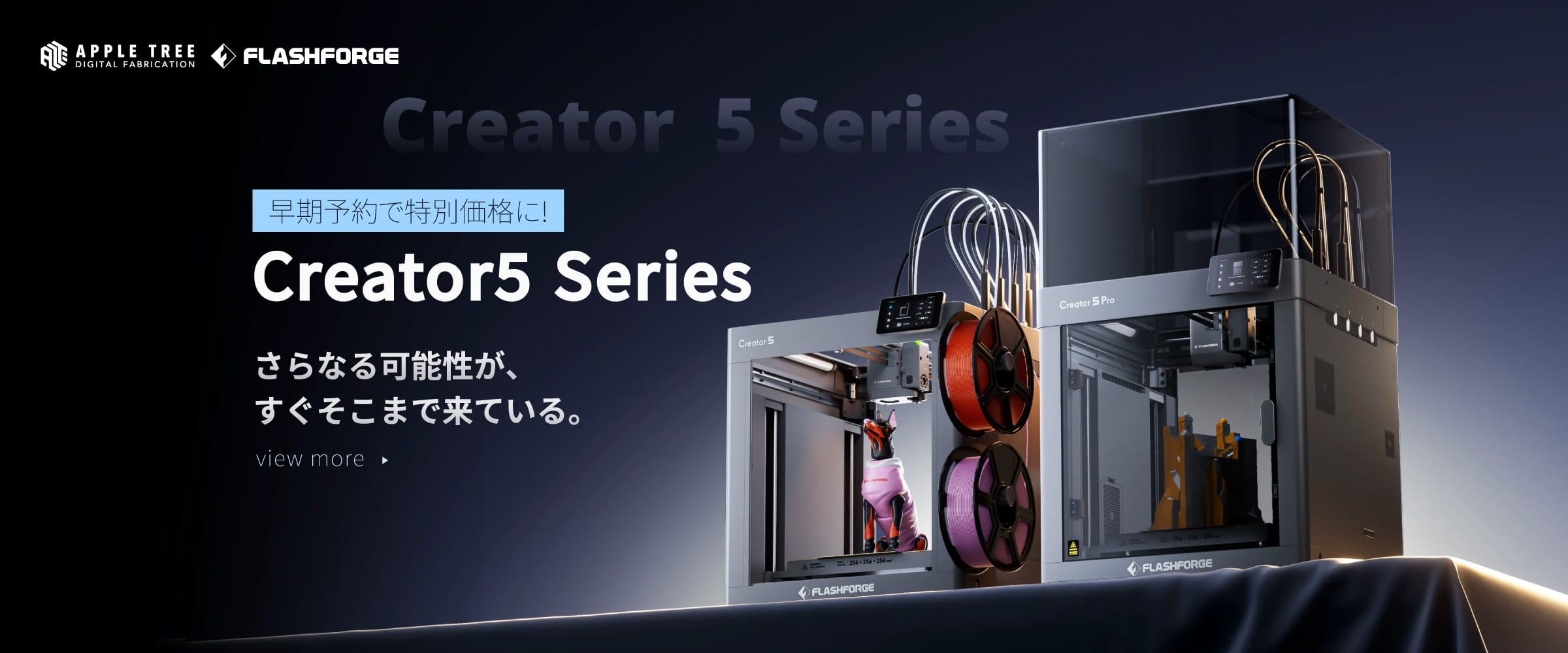 Creator5