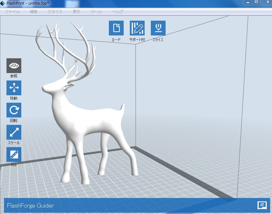 FLASHFORGE専用スライスソフトFlashPrintについて - FLASHFORGE