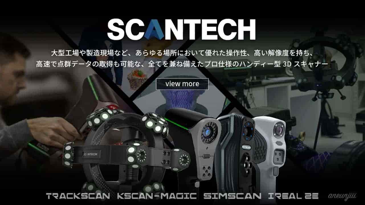 SCANTECH