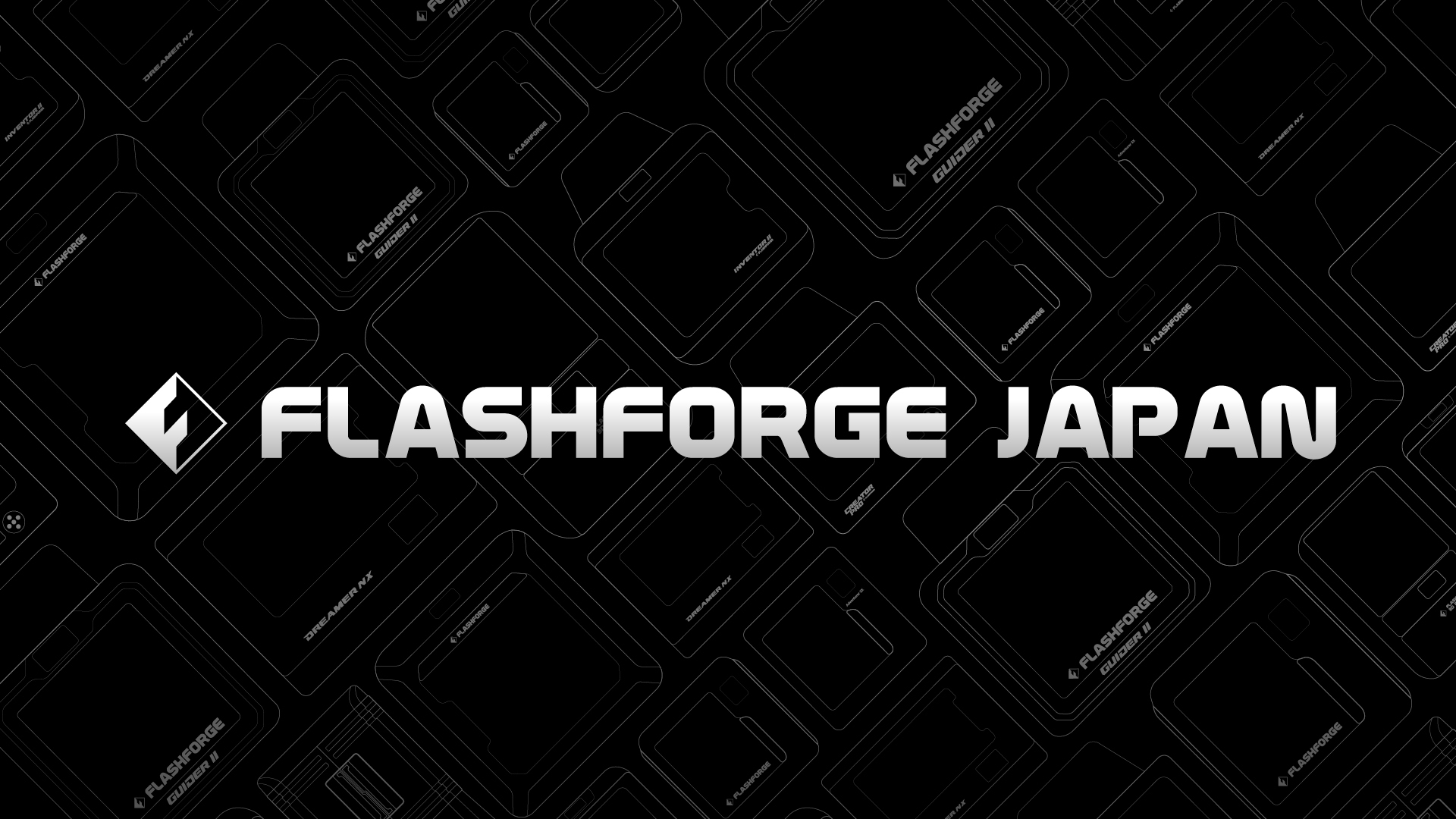 家庭用から工業用3Dプリンターまで販売 - FLASHFORGE