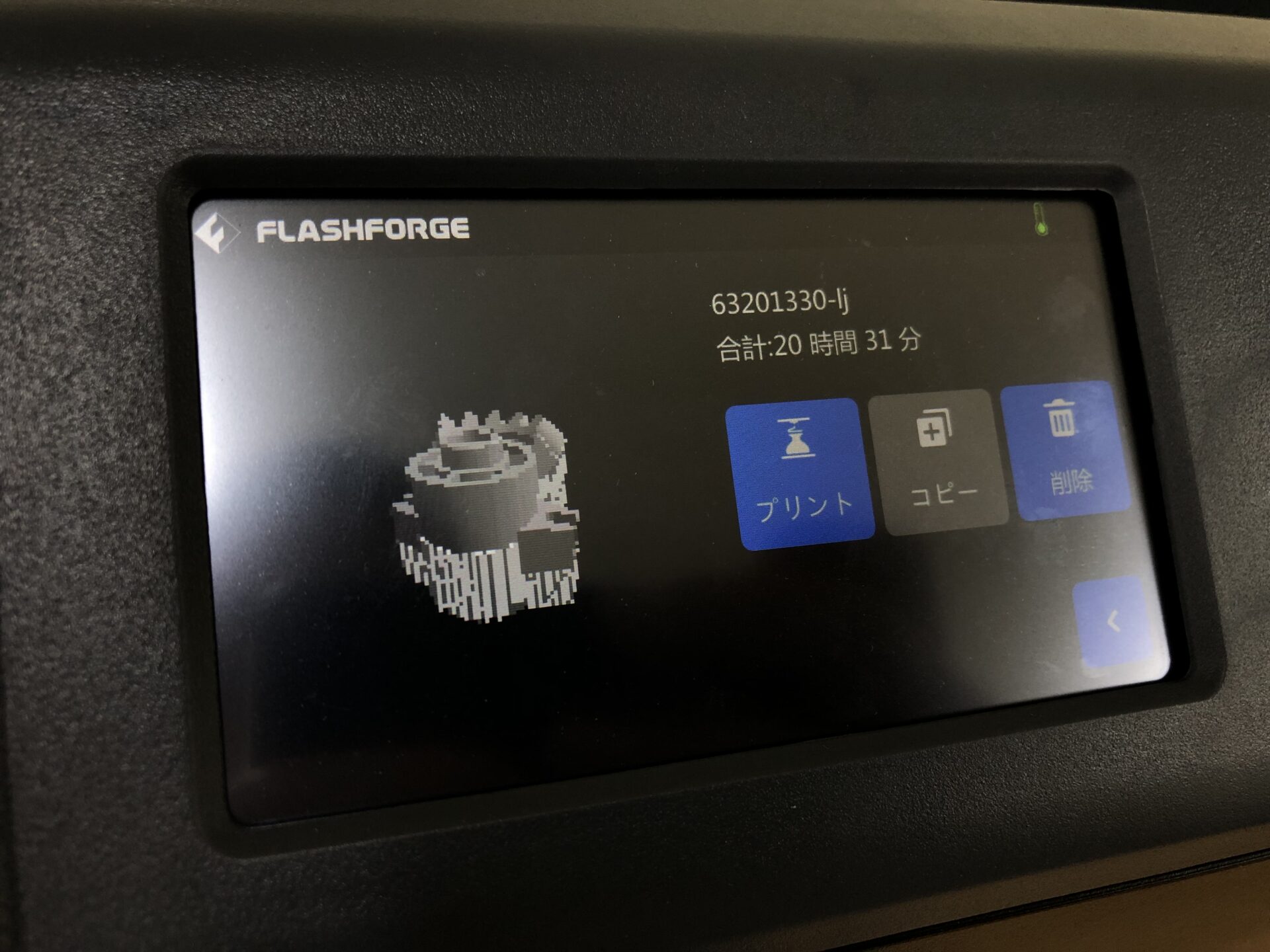工業用 3Dプリンター Creator3 水溶性サポート材PVA出力テスト 