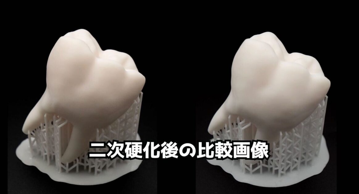 光造形3Dプリンターの二次硬化｜Foto8.9sを用いて手順や注意点を解説 