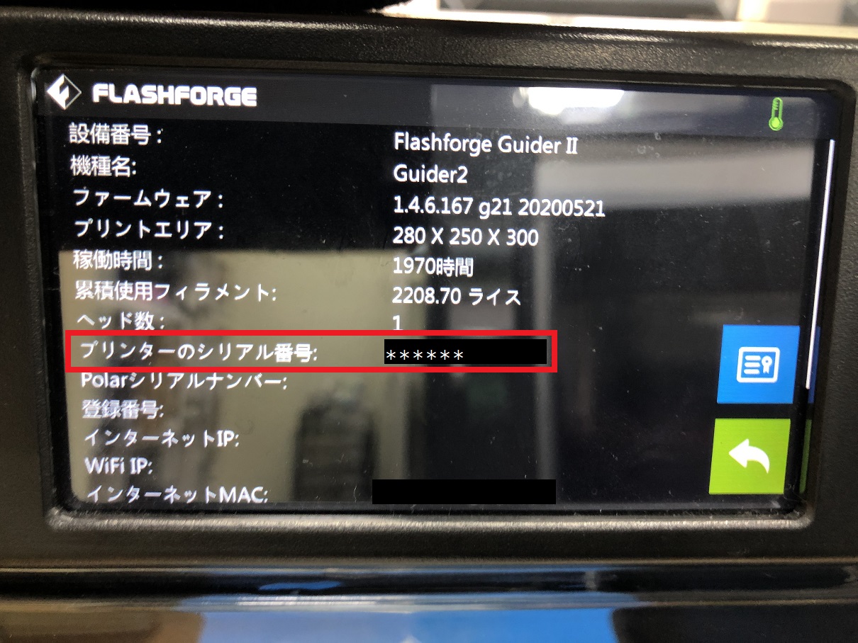 シリアルナンバー Sapphire VAPOR-X HD5770（型番：11163-00-20R）のシェーダー数