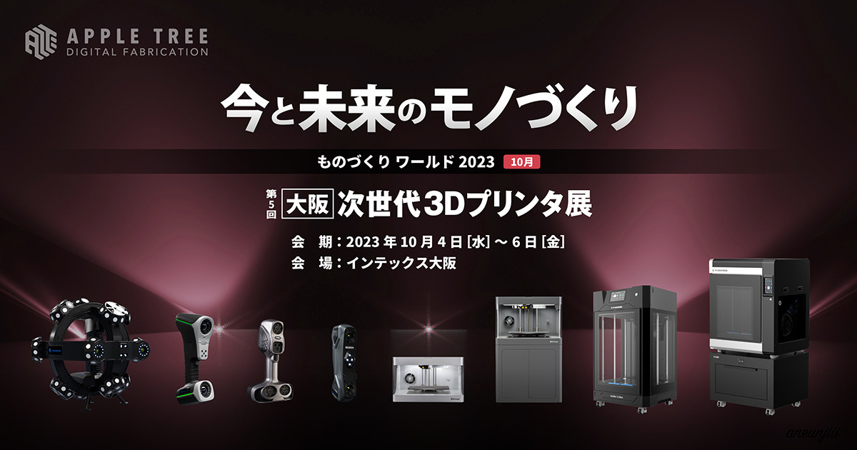 3Dプリンター SLS3Dプリンター｜商品一覧（製品）｜Raise3D｜日本市場シェアNo.1低