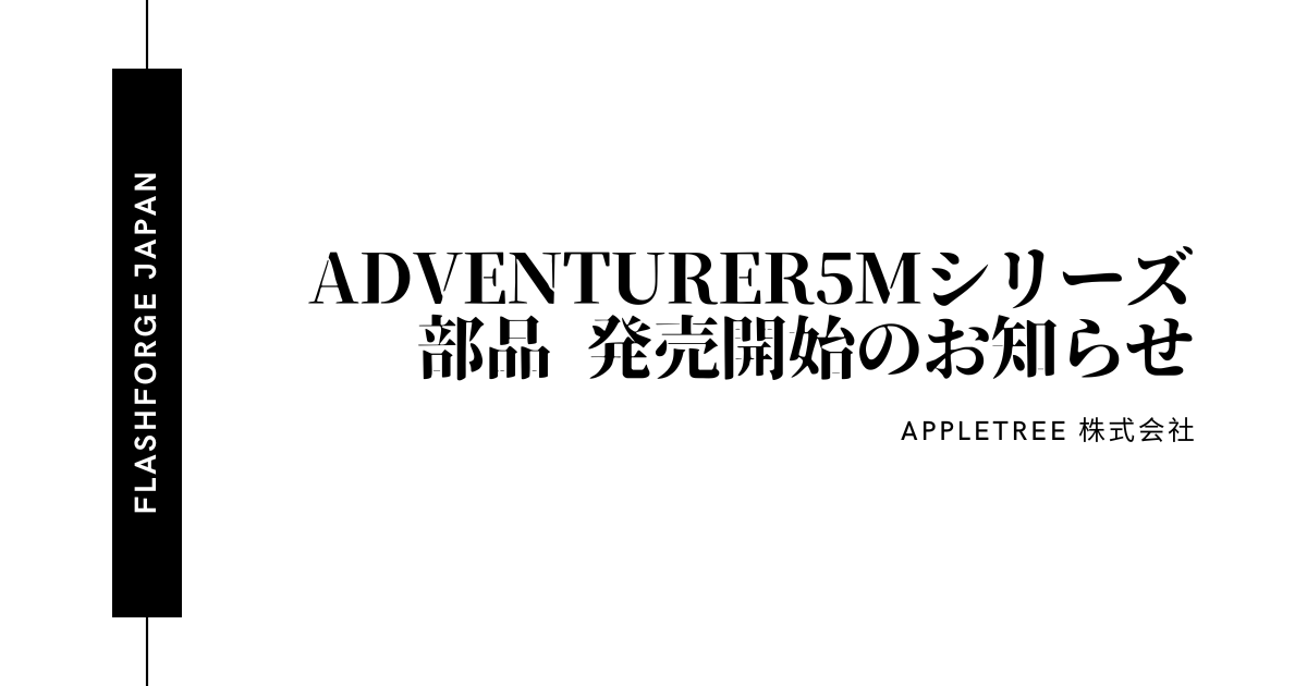 5cモルト +パーツ zs48_1104.jpg?w=532&h=299&