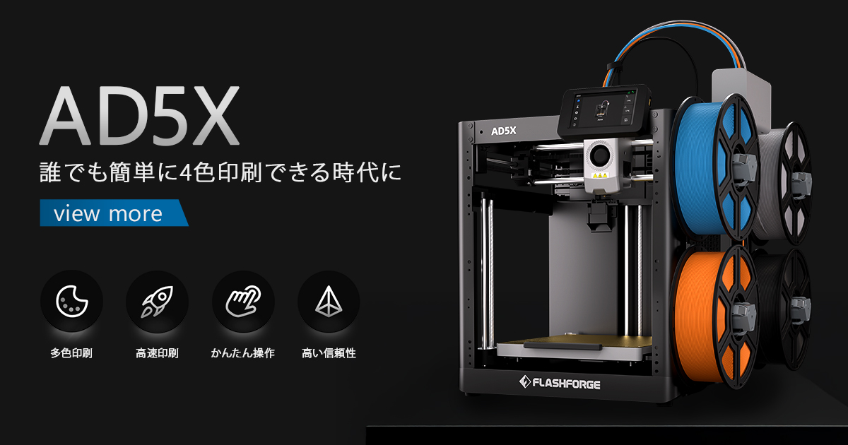 AD5X - FLASHFORGE