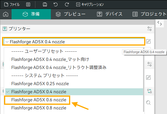 画像に alt 属性が指定されていません。ファイル名: image-25.png