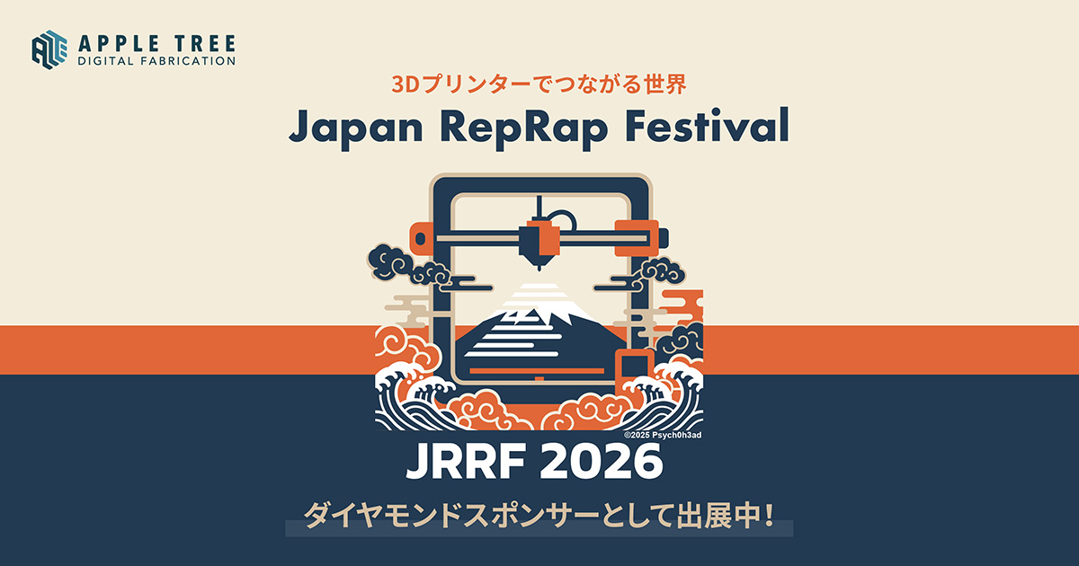 出展情報】Japan RepRap Festival 2026に出展 - FLASHFORGE